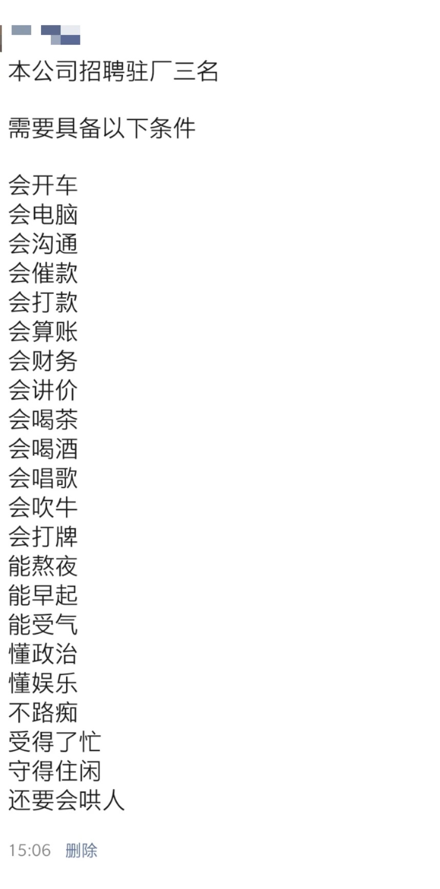 微信图片_20200828173857.jpg 微信图片_20200828173857.jpg